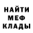 Метадон белоснежный Java Gamerz