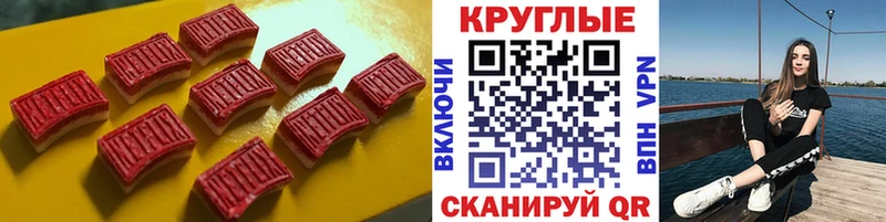 мега tor купить наркотики цена Константиновск Экстази бентли