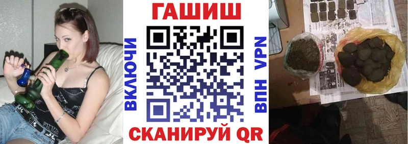 купить наркотик  Константиновск  ГАШИШ убойный 