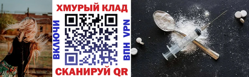 ОМГ ОМГ как войти  Константиновск  Героин хмурый 