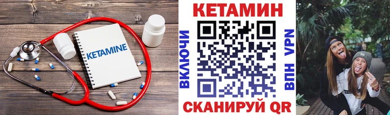 Кетамин ketamine  цена наркотик  Константиновск 