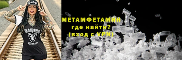 мефедрон VHQ Рославль
