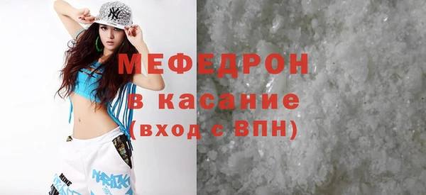мефедрон VHQ Рославль