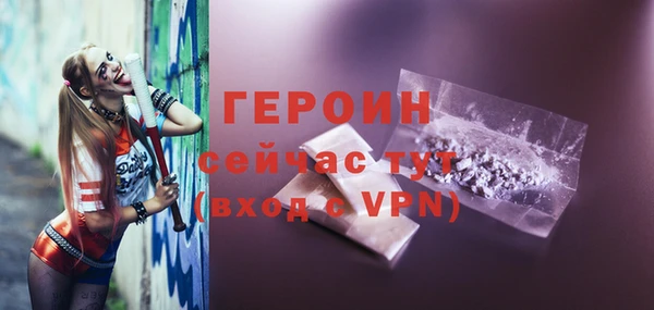 мяу мяу мука Россошь