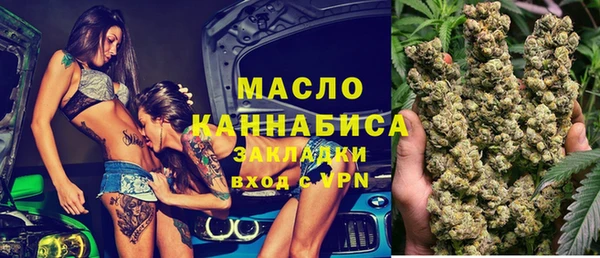 каннабис Кедровый