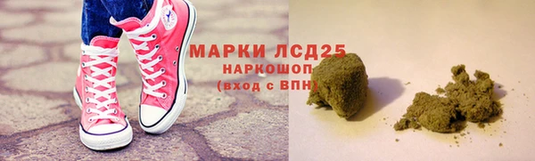 винт Беломорск