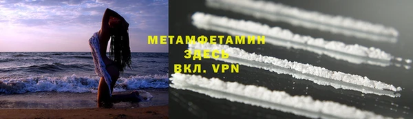мефедрон VHQ Рославль