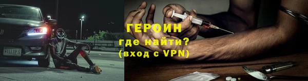 мефедрон VHQ Рославль