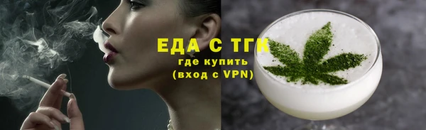 марихуана Яранск