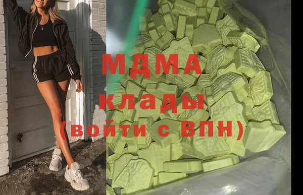 марихуана Киренск