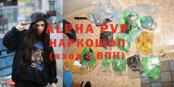 марихуана Киренск