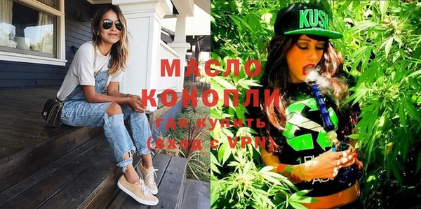 мефедрон VHQ Рославль