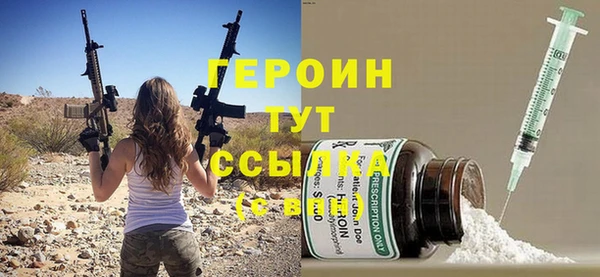 мефедрон VHQ Рославль