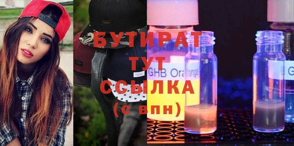 мдма Ростов