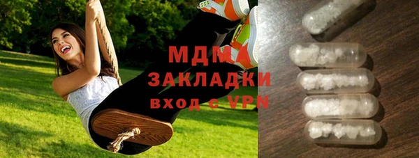 мяу мяу мука Россошь