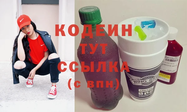 мяу мяу мука Россошь