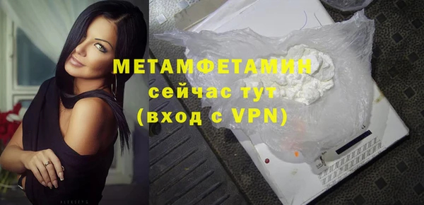 мяу мяу мука Россошь