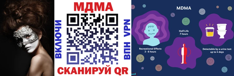 купить наркоту  Константиновск  МДМА VHQ 