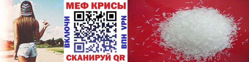 Меф мяу мяу  сколько стоит  Константиновск 