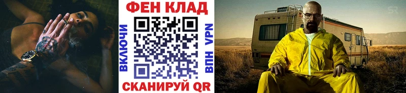 МЕТАМФЕТАМИН кристалл  Константиновск 