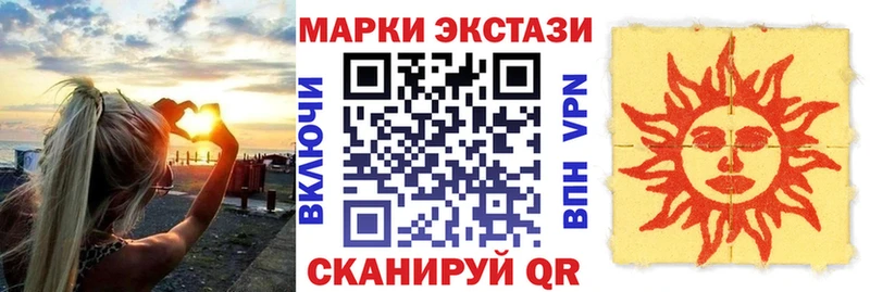 Марки NBOMe 1,8мг  мега рабочий сайт  сайты даркнета как зайти  Константиновск 