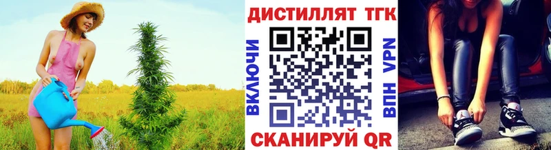 ТГК гашишное масло  продажа наркотиков  Константиновск 