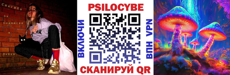 Галлюциногенные грибы ЛСД  Константиновск 